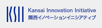 Kansai Innovation Initiative
 関西イノベーションイニシアティブ（KSII）